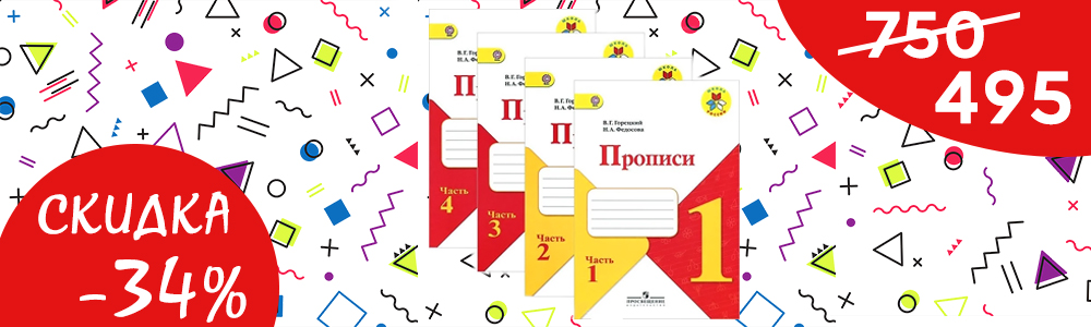 Интернет-магазин учебной и художественной литературы - Учебно ...