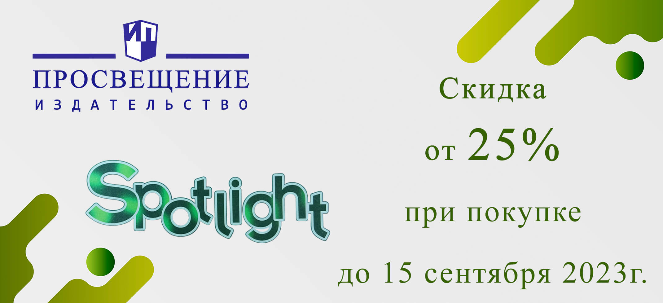 Интернет-магазин учебной и художественной литературы - Учебно ...