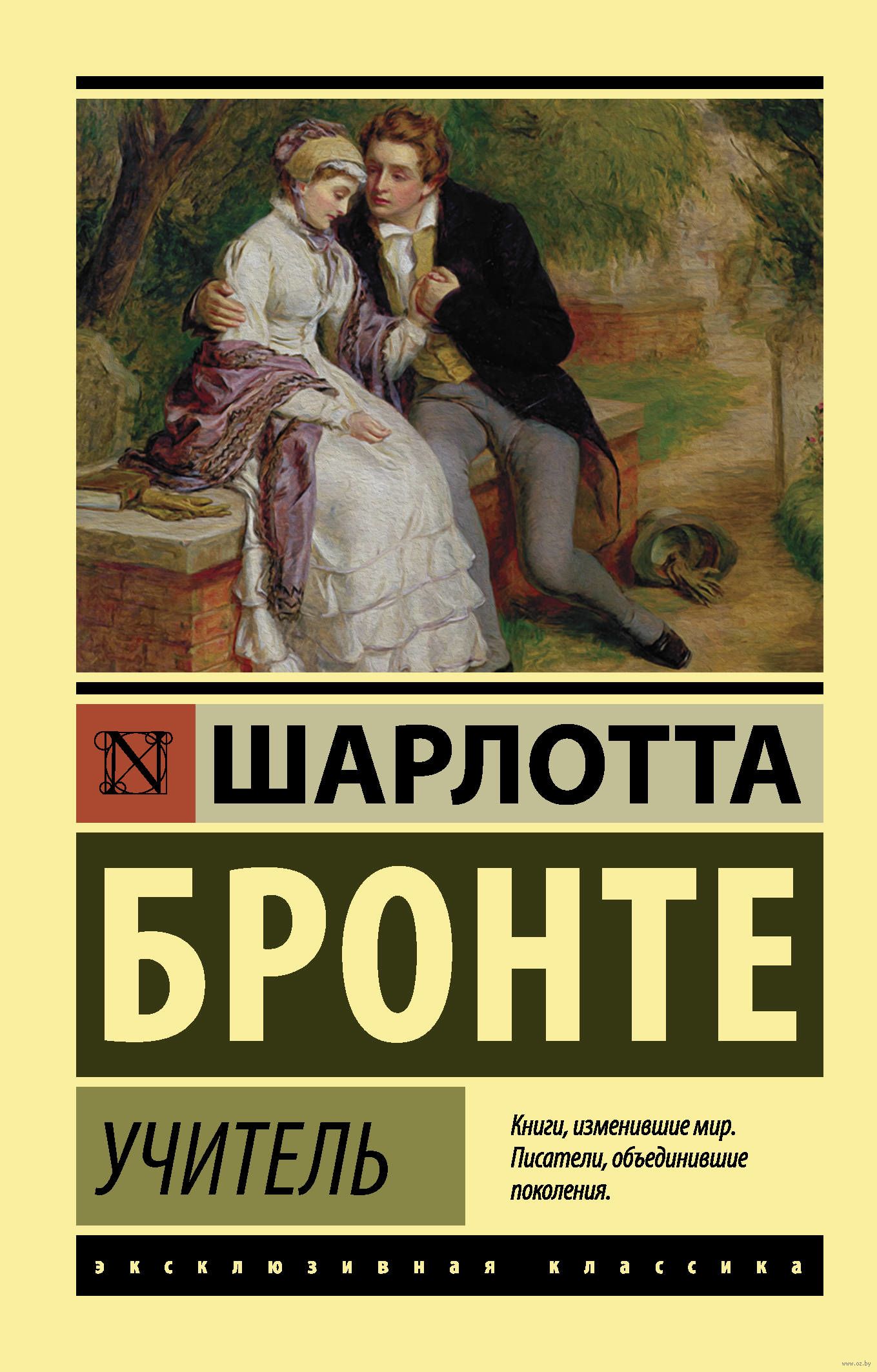 Классика книг почитать