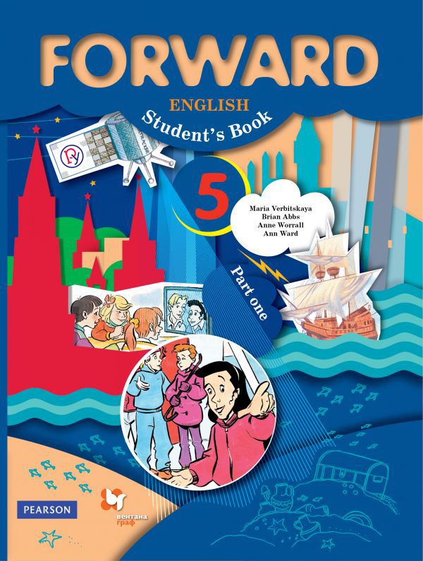 учебник английский язык форвард 5 класс Английский язык. Forward. 5 класс. Учебник. Часть 2 вербицкая м.