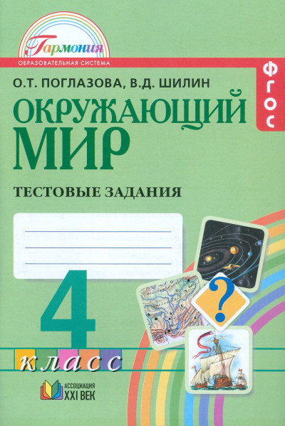 Суздаль презентация 4 класс окружающий мир