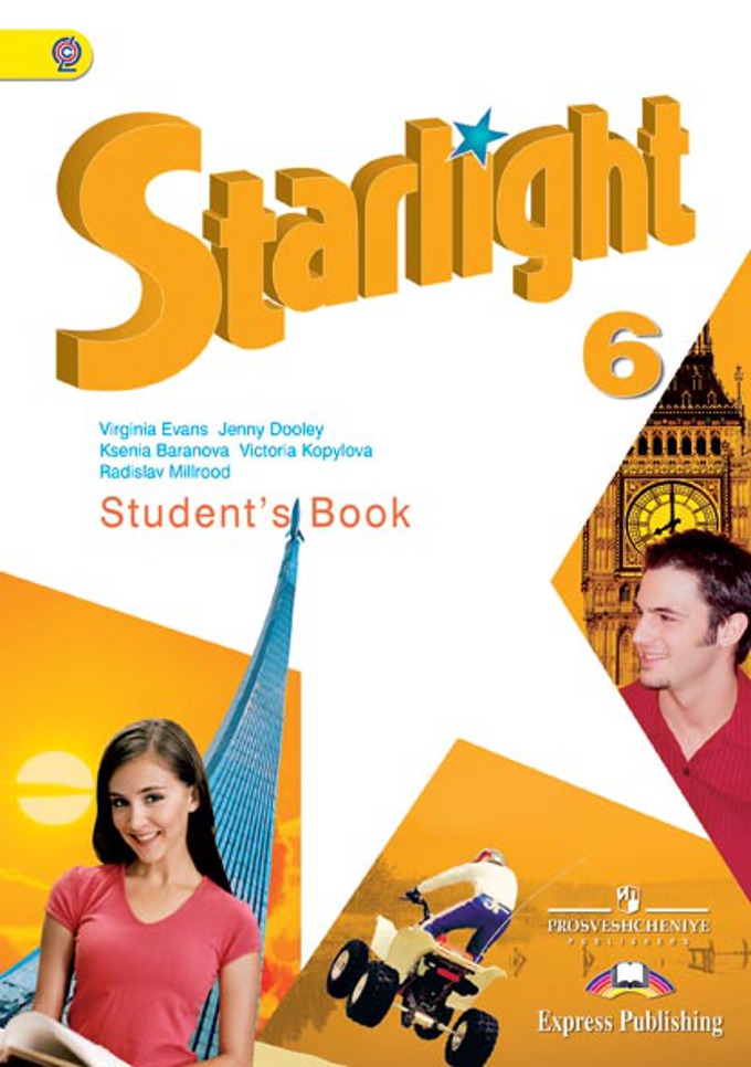 Английский Язык Starlight 6 Класс Учебник Баранова КМ Дули Д.