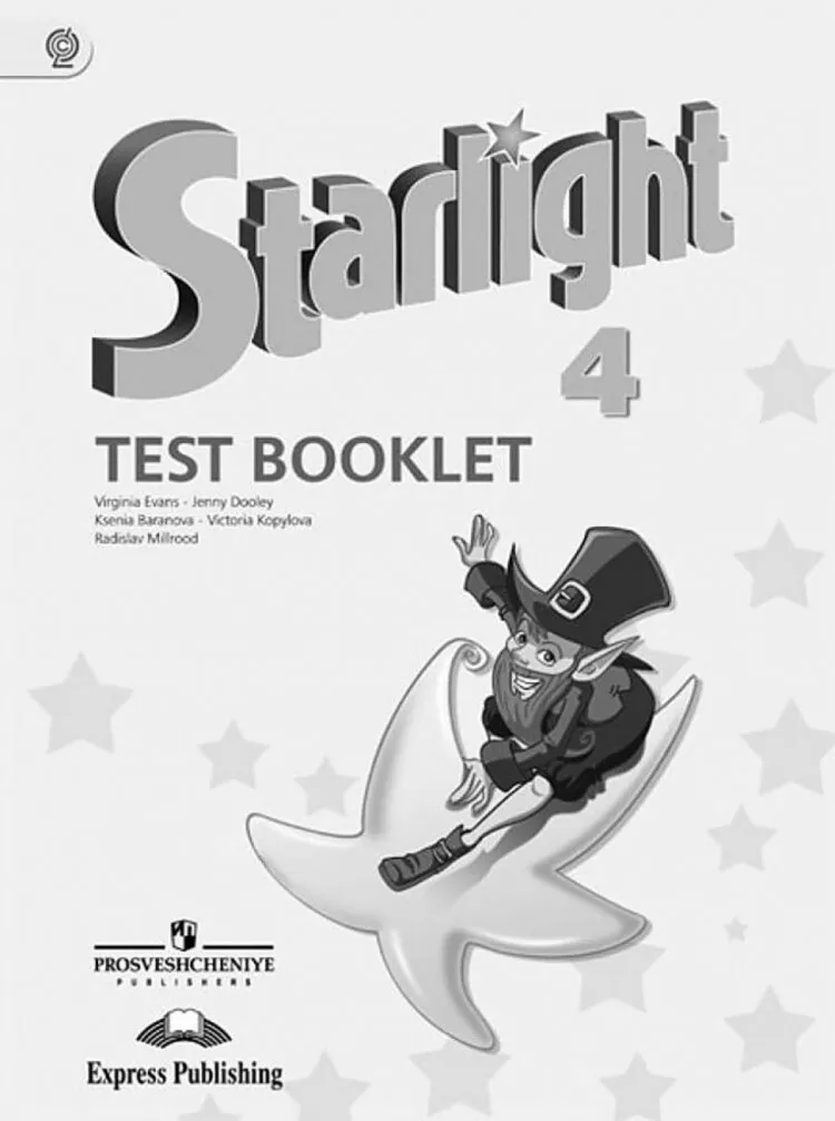Английский язык Starlight Звездный английский  Контрольные задания 4 класс Углубленный уровень Учебное пособие Баранова КМ 6+