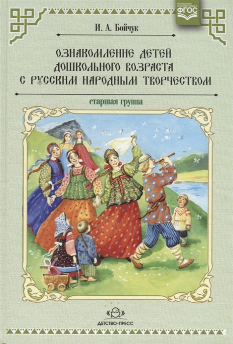 Дидактическое пособие «Основы грамматики. Составь предложение»