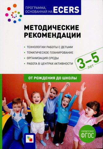 Развивающие игры для детей 3–4 лет с родителями дома - статьи о развитии детей