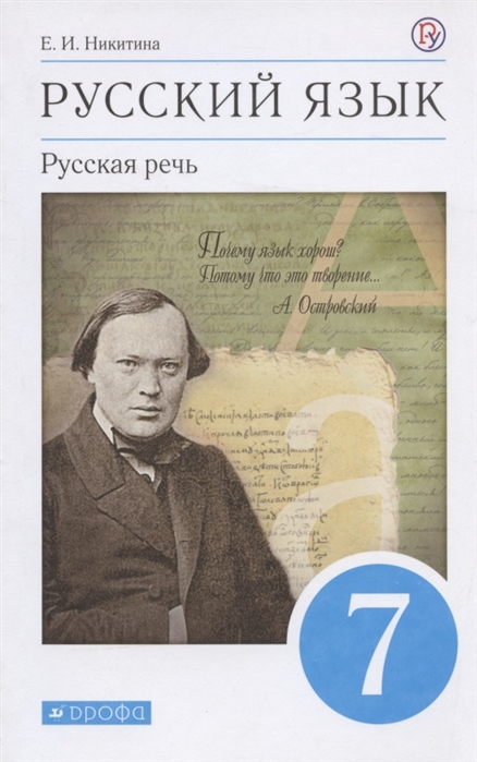 спа-гармония.рфн, спа-гармония.рфна. Право. класс. Базовый и углублённый уровни