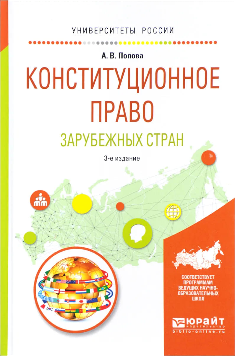 Финансовое право зарубежных стран. Семейное право зарубежных стран это.