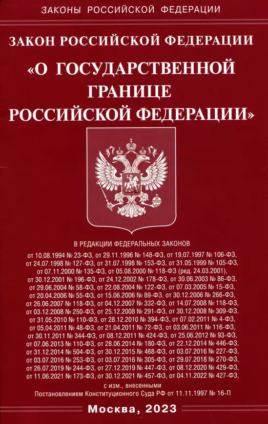 Оплата труда в разъяснениях официальных органов власти Книга Гейц ИВ 16+