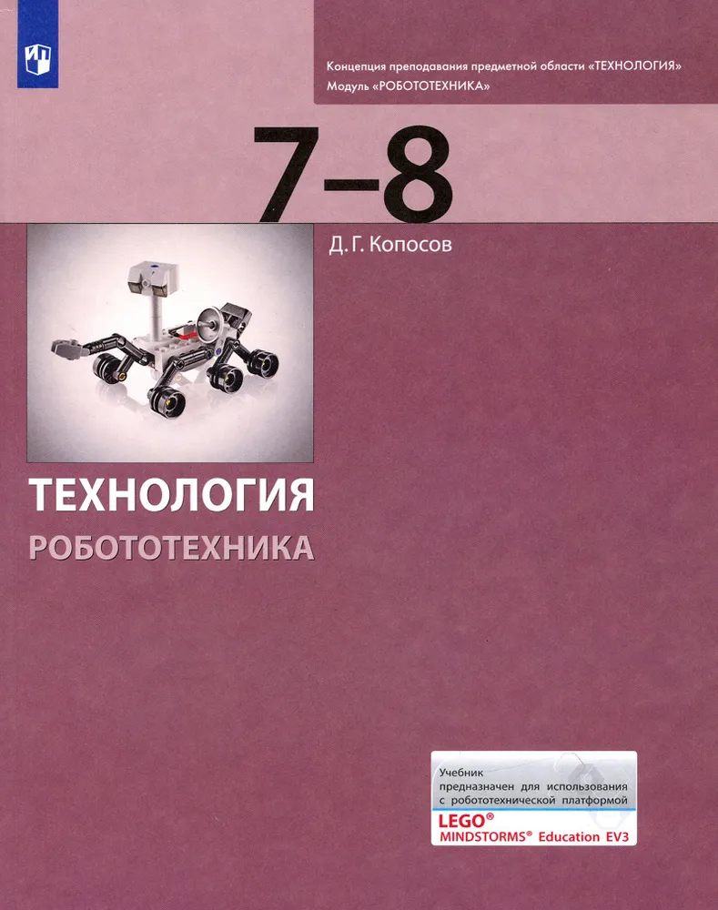 Химия Тесты 9 класс к учебнику Габриеляна ОС Остроумова ИГ Сладкова СА  Учебное пособие Рябов МА - Учебно-методический центр ЭДВИС