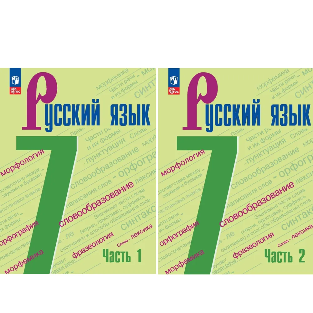 Образцовые сочинения по школьным стандартам 5-11 классы Пособие Амелина ЕВ  0+ - Учебно-методический центр ЭДВИС