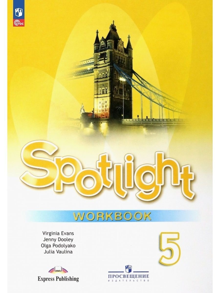   6     Spotlight    -   