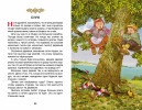 Приключения барона Мюнхаузена Книга Распе Рудольф 6+