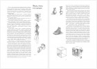 Рисунок Основы учебного академического рисунка Учебник Ли Николай 0+