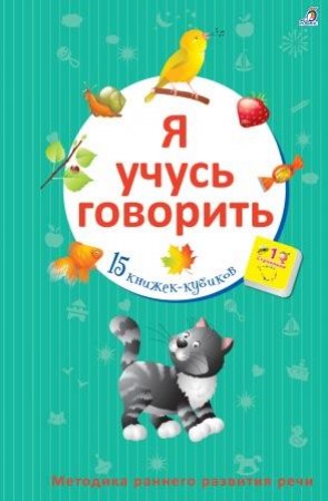 Центр Раннего Развития Интернет Магазин Центр Раннего Развития Интернет Магазин