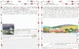 Летняя гимназия на дому для каникул между 2 и 3 классами Пособие Шклярова ТВ 6+