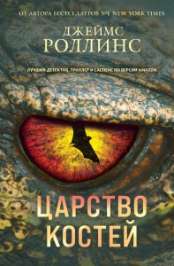 Ботинки полные горячей водкой Книга Прилепин Захар 18+( ISBN: 5-17-109921-3) - купить в интернет-магазине Эдвис - Учебно-методический центр ЭДВИС