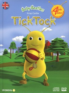 Курс английского языка для малышей Baby Beetles Tick Tock 4 уровень Книга +DVD+CD Селби
