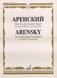 Шесть детских пьес Для фортепиано в четыре руки Пособие Аренский А