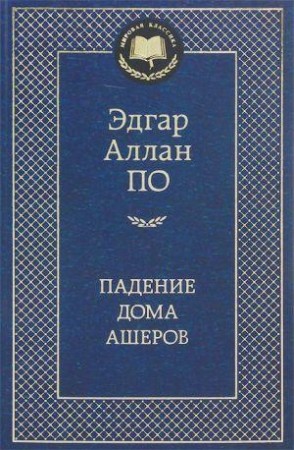 Анна Каренина Книга Толстой Лев 16+