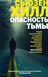Мент оперативный простор Книга Дашко Дмитрий 16+