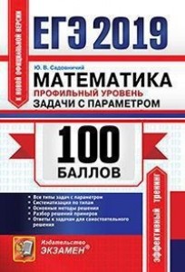 ОГЭ 2019 Химия Тренировочные задания Оржековский П.А картинки ОГЭ 2019 Химия Тренировочные задания Оржековский П.А картинки
