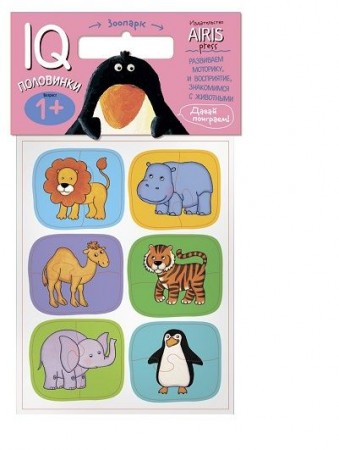 Дидактический набор IQ половинки Зоопарк 26111