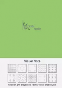 Блокнот Visual note оливковый 6+