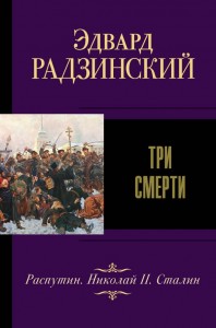Падение Гондолина Книга Толкин Джон Рональд Руэл 16+