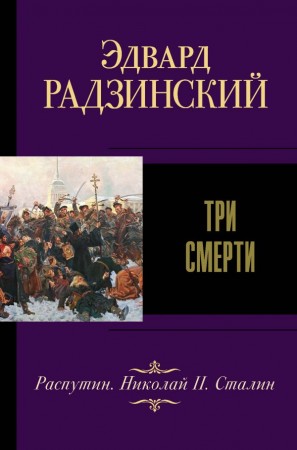 Падение Гондолина Книга Толкин Джон Рональд Руэл 16+