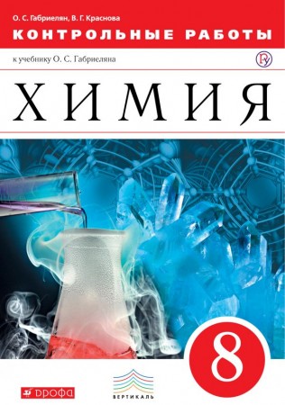 География 5-9 класс Алгоритм успеха Программа + СD Летягин АА Душина ИВ