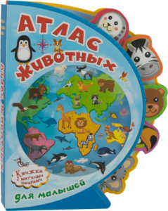 Книжка с мягкими пазлами Атлас животных для малышей Книга Шестакова ИБ 0+