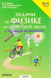 Читать Учебник Алгебра 10 класс Колягин базовый и профильный уровень