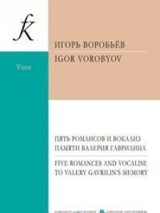 Пять романсов и вокализ памяти Валерия Гаврилина Вокальный цикл для голоса кларнета и фортепиано Пособие Воробьёв ИС