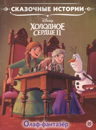 Белый пудель Книга Куприн Александр 6+