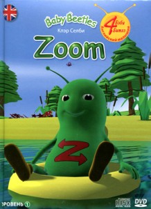 Курс английского языка для малышей Baby Beetles Zoom 1 уровень Пособие + DVD + CD Селби