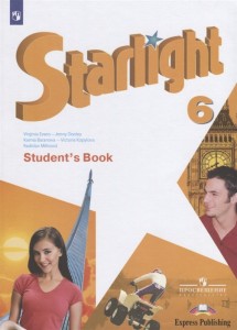 Английский язык Starlight Звездный английский 6 класс Учебник Баранова КМ Копылова ВВ Дули Д