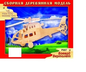 Конструктор деревянный Боевой вертолет Р007