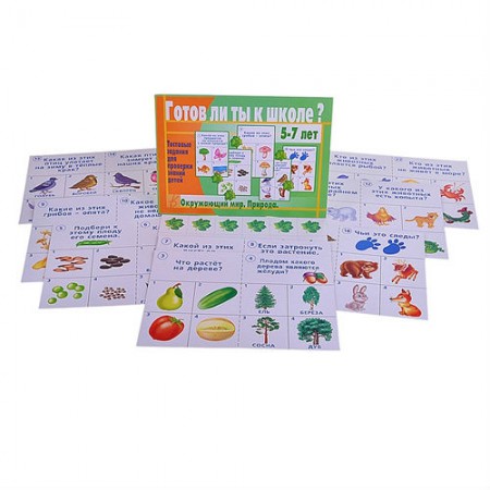 Готов ли ты к школе Окружающий мир Природа 5-7 лет Тестовые задания для проверки знаний детей Бурдина СВ 3+