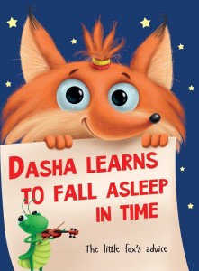 Даша учится засыпать Dasha learns to fall asleep in time Книга Брагинец Наталья 0+
