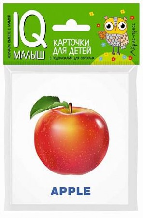 Карточки для детей IQ малыш English Фрукты Fruit Пособие 0+