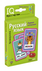 Русский язык Парные согласные Проверялка Умные игры с картами 6 игр 2 уровня Пособие Емельянова ЕН 7+