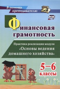 Решебник по Истории для 9 класса Л.Н. Алексашкина