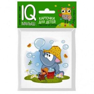 Карточки для детей IQ малыш Рассказываем по картинкам Слоненок и Мышонок Наглядное  пособие 0+