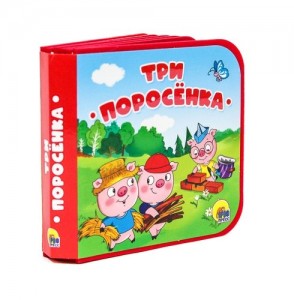 Книжка на пене Три поросенка Книга Дьяченко Алиса 0+