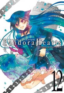 Pandora Hearts Сердца Пандоры Книга 12 Мотидзуки Дзюн