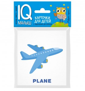 Карточки для детей IQ малыш English Транспорт Transport Пособие 0+