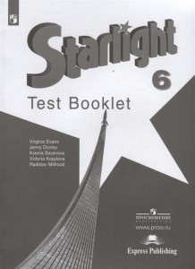 Английский язык Starlight Звездный английский 6 класс Контрольные задания Учебное пособие Баранова КМ 6+