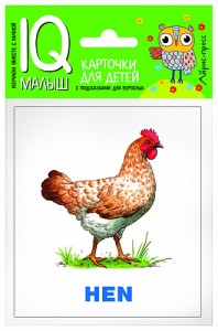 Карточки для детей IQ малыш English Животные фермы Farm Animals Наглядное пособие 0+