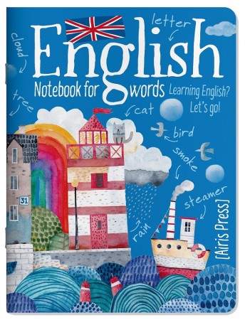 Тетрадь для записи английких слов Город у моря English Notebook for English Words 32л 158х210мм Пособие 0+