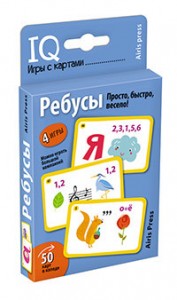 IQ игры с картами Ребусы 50 карт в колоде Пособие Куликова ЕН 3+